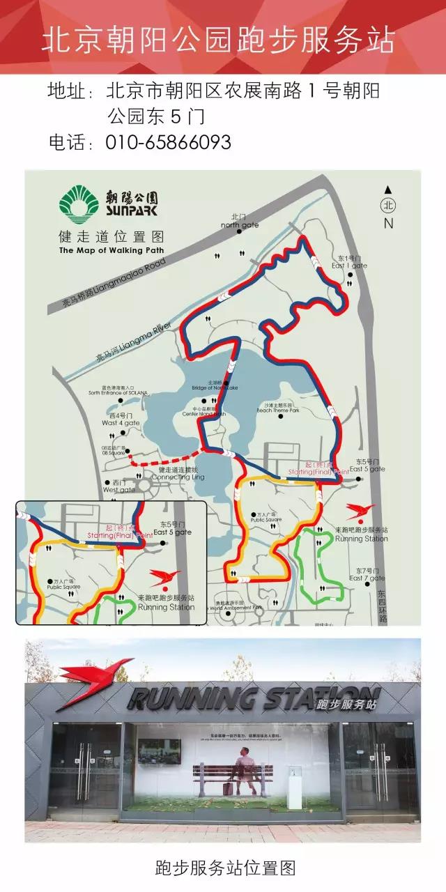 赛事1线路图.jpg