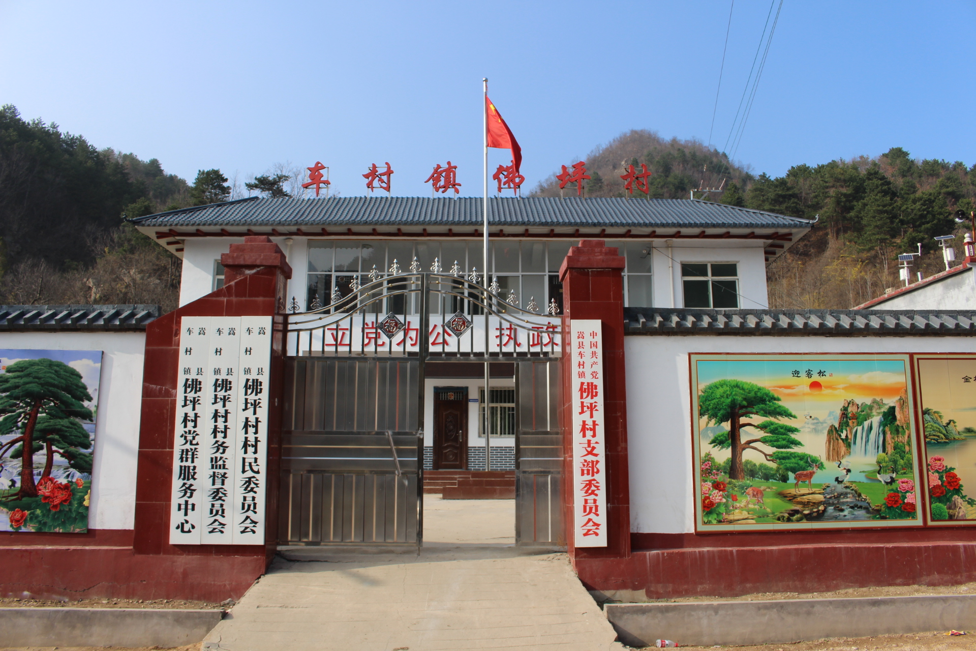 7ae7317b-75fc-42bf-af27-163c7711f1a8.jpg 佛坪.jpg