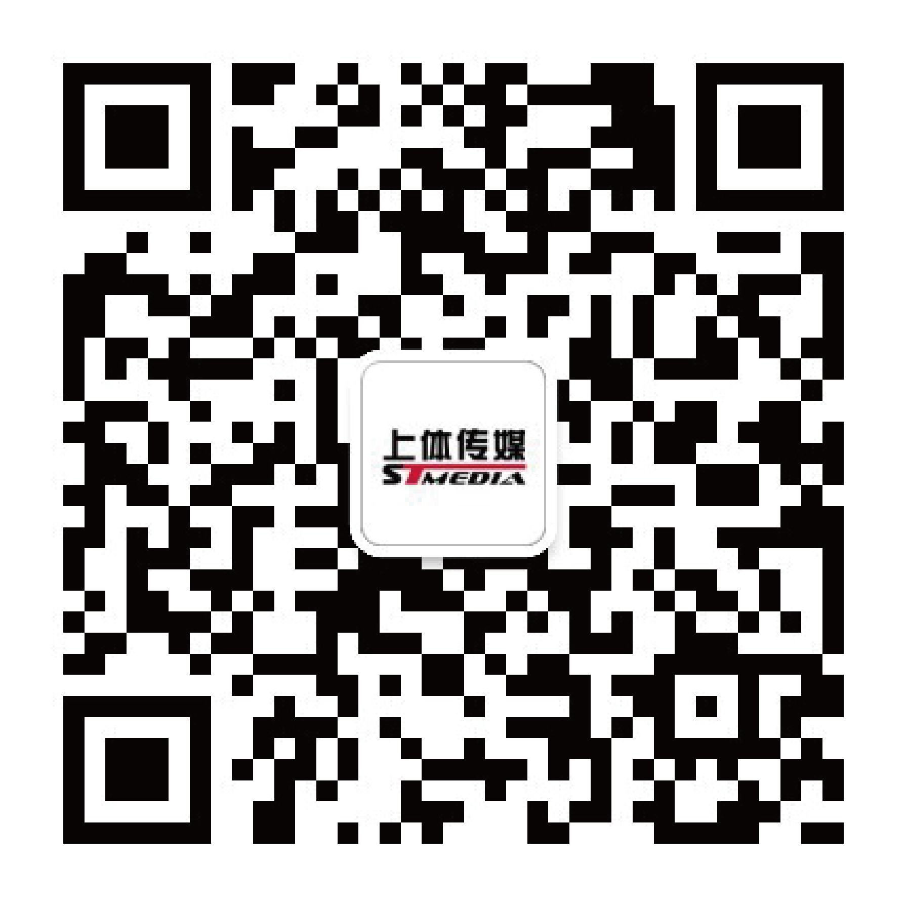 上体传媒 二维码.png