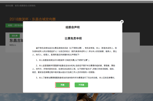 图片 4.png