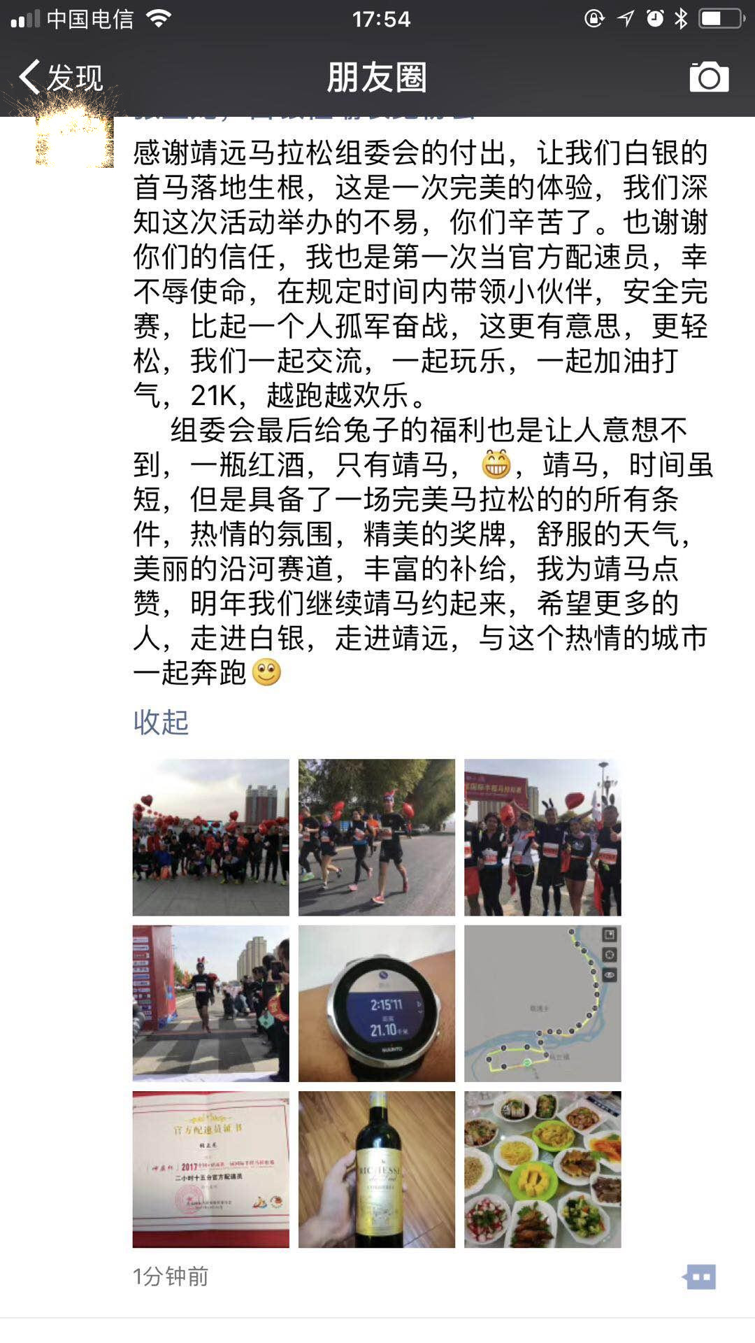 微信图片_20180919191506.jpg