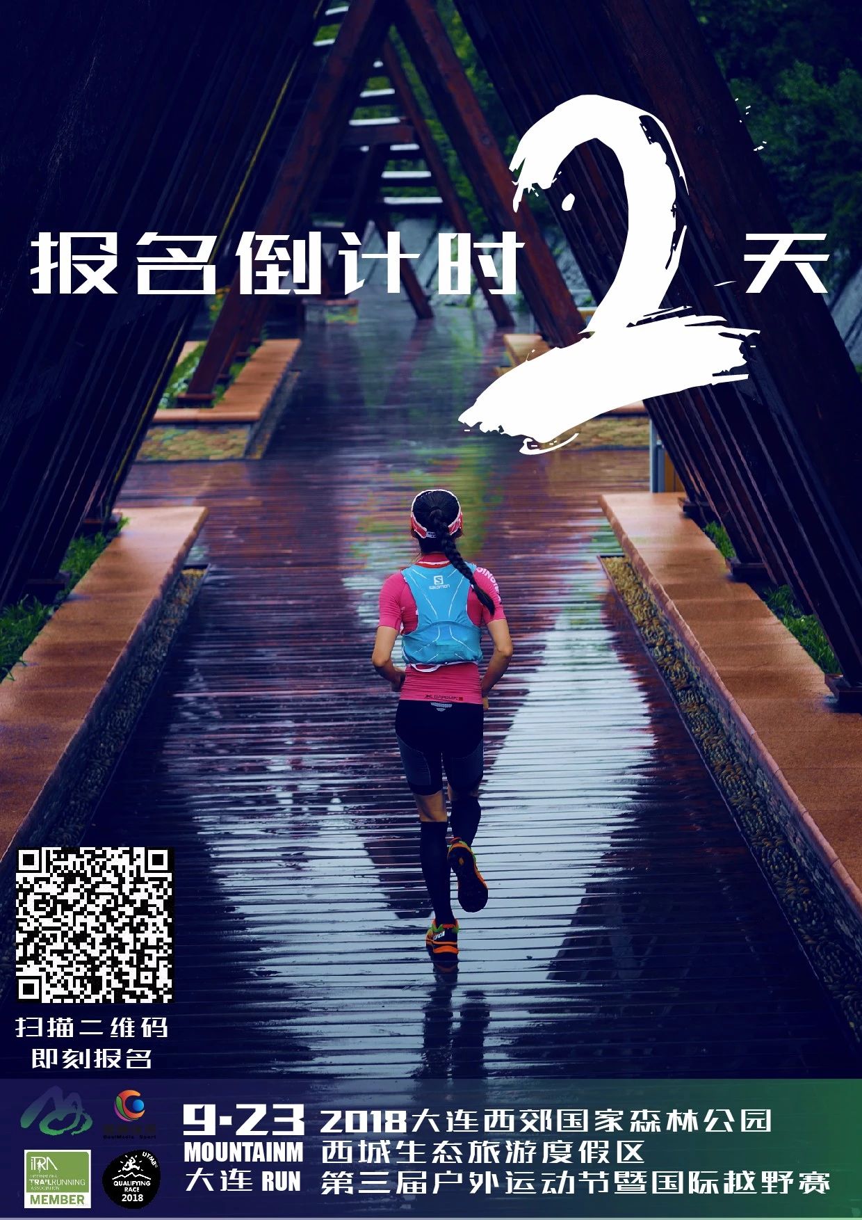 微信图片_20181022152905.jpg