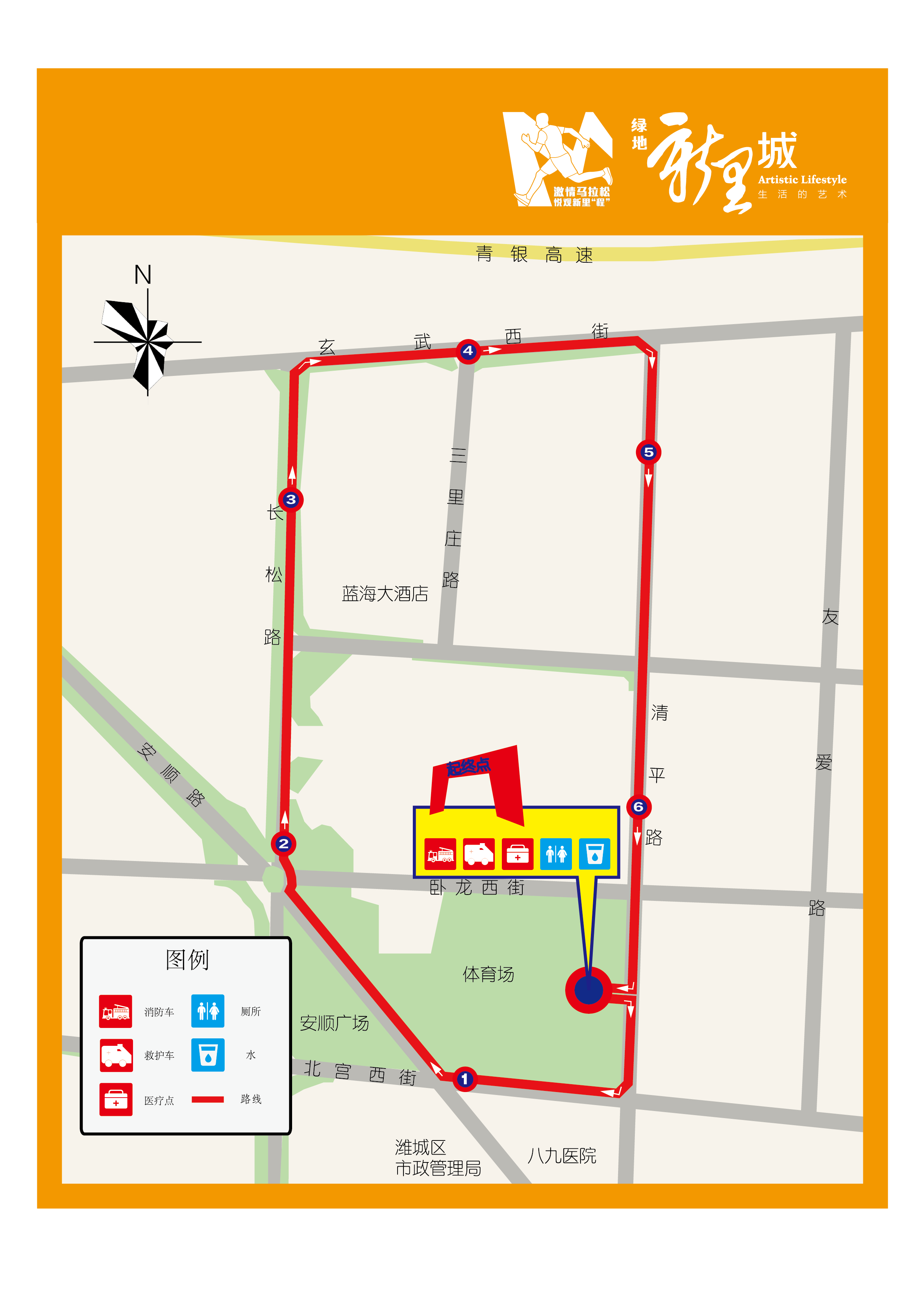 绿地线路图-01.png