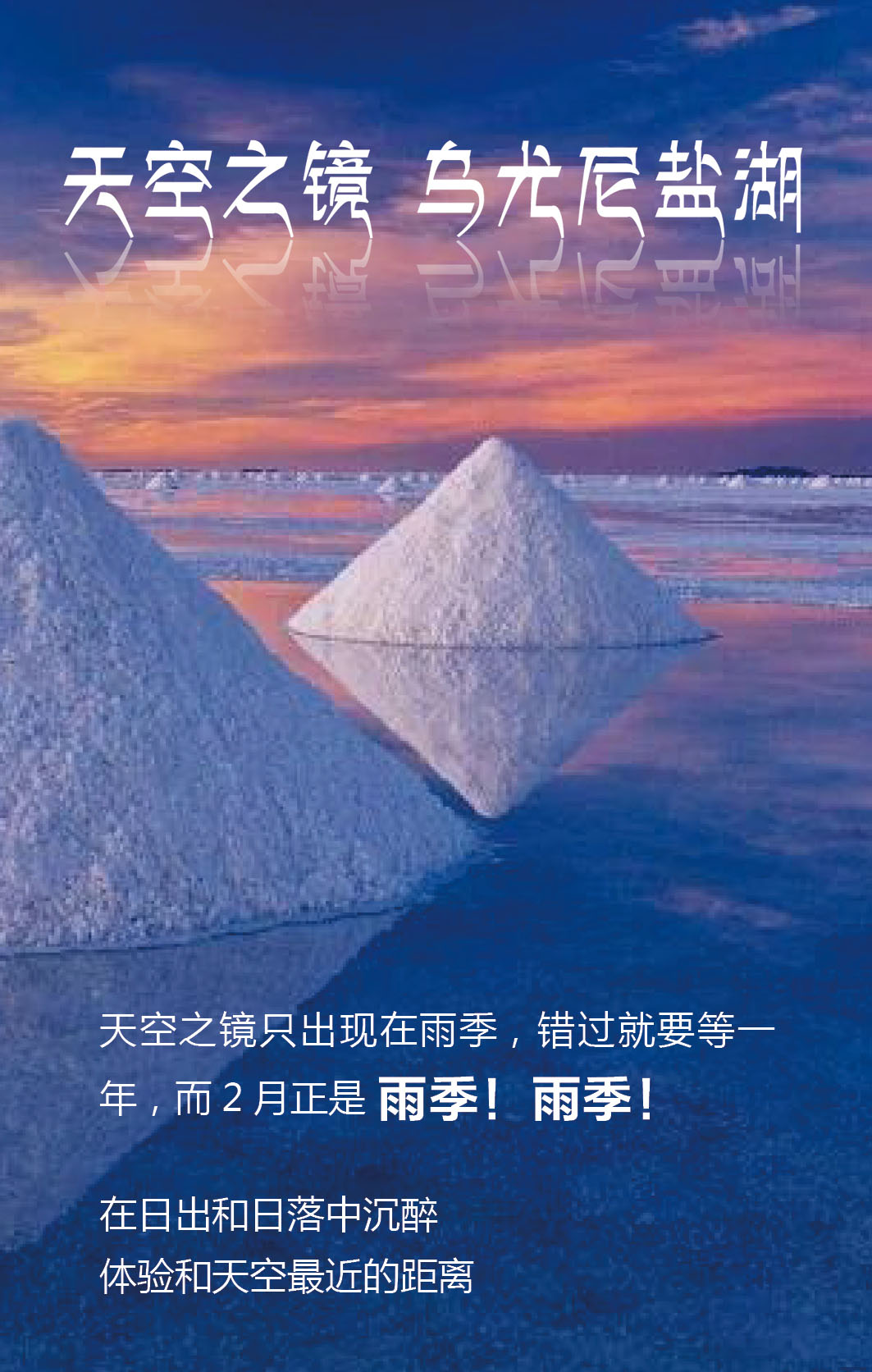 仙剑最火的传奇私服