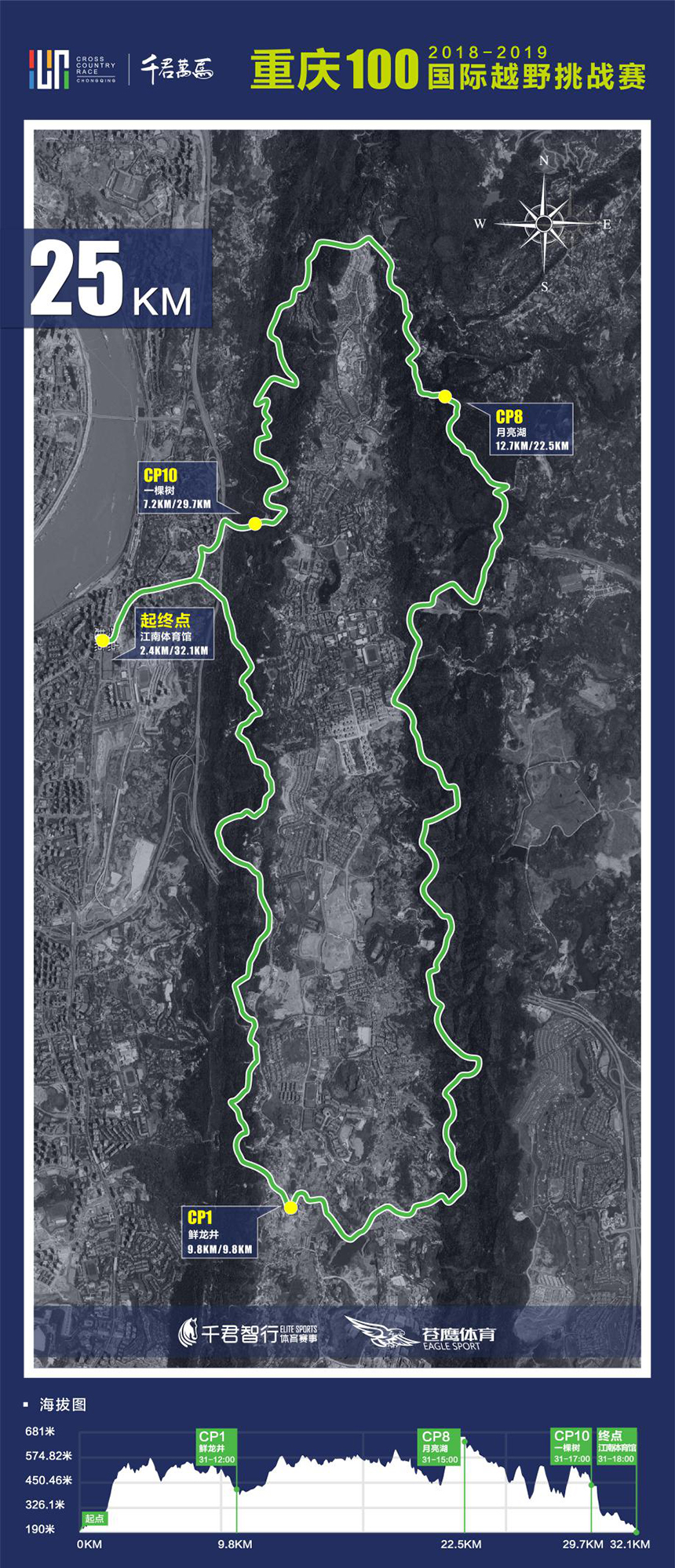 25KM赛道jpg.jpg
