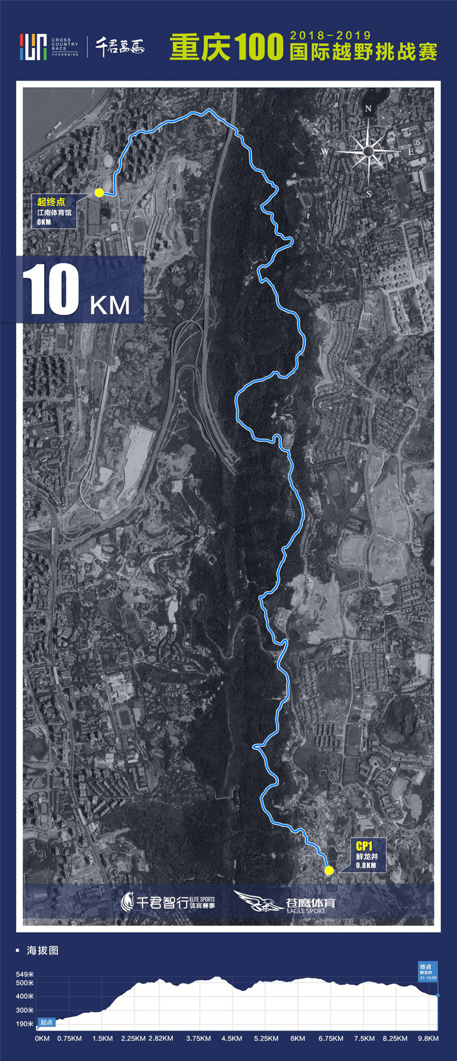 10KM赛道jpg.jpg