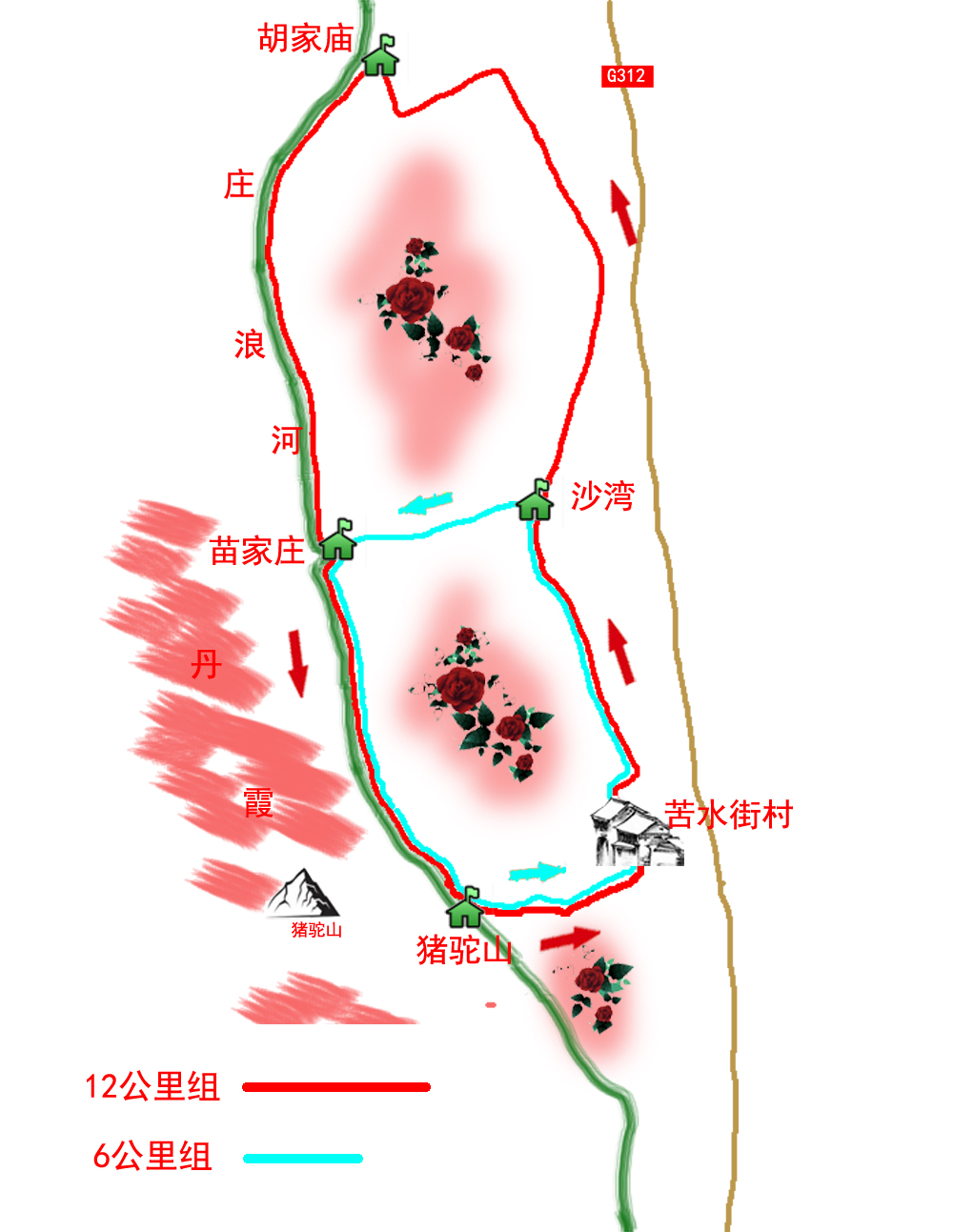 苦水525.jpg