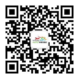 山水武宁马拉松微信公众号.jpg