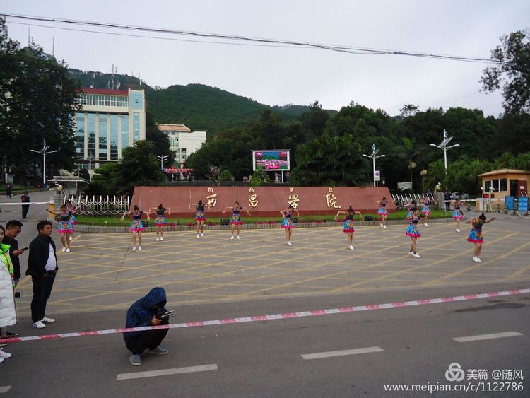 西昌学院大门,学生舞蹈队给你助威.