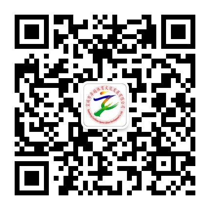 微信公众号