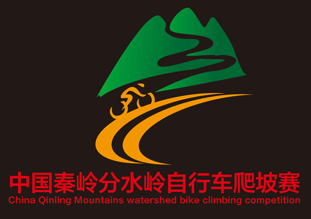 中国秦岭分水岭自行车爬坡赛