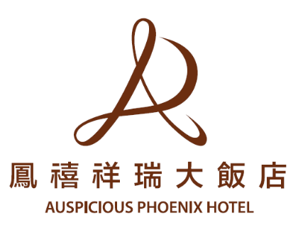 凤喜祥瑞大饭店