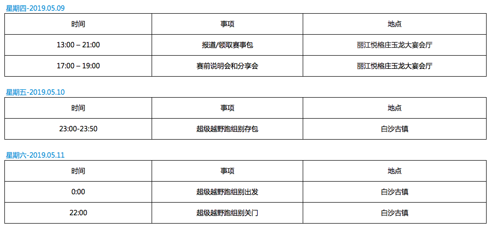 屏幕快照 2019-01-03 下午5.23.35.png
